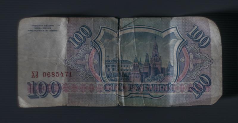 100 Venäjän ruplaa takapuolelta kuvattuna. Seteli on osin rypistynyt.